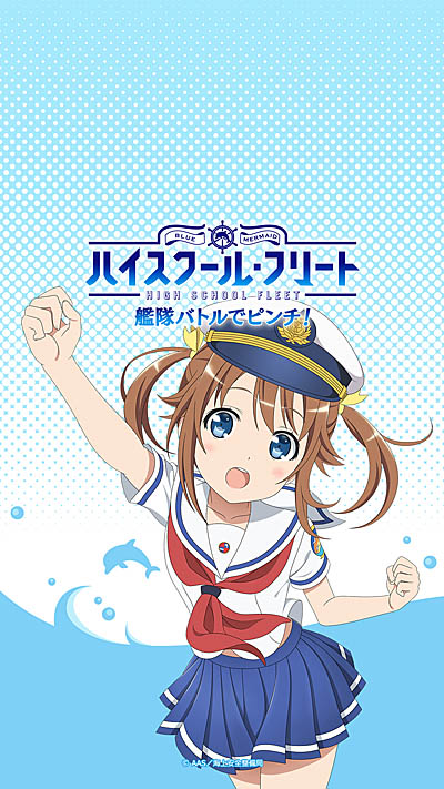 画像ギャラリー No.004のサムネイル画像 / 「ハイスクール・フリート　艦隊バトルでピンチ！」，期間限定で岬 明乃ピックアップガチャ開催