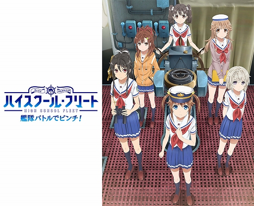 画像ギャラリー No.001のサムネイル画像 / 「ハイスクール・フリート」，☆5 知床鈴・山下秀子のピックアップガチャが開催