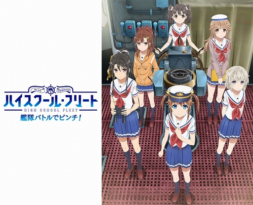 画像ギャラリー No.001のサムネイル画像 / 「ハイスクール・フリート　艦隊バトルでピンチ！」，☆5“内田まゆみ”と“等松美海”のピックアップガチャを配信