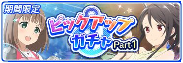 画像ギャラリー No.001のサムネイル画像 / 「ハイスクール・フリート」で「宗谷ましろ」と「杵崎ほまれ」のピックアップガチャが開催