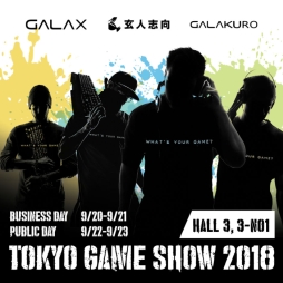 画像ギャラリー No.001のサムネイル画像 / GALAX，玄人志向とともにTGS 2018へ出展。RTX 2080 Tiカードなどを展示予定