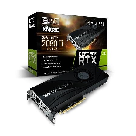 画像ギャラリー No.001のサムネイル画像 / ELSA，ブロワー式クーラー搭載のGeForce RTX 2080 Ti搭載カードを発売
