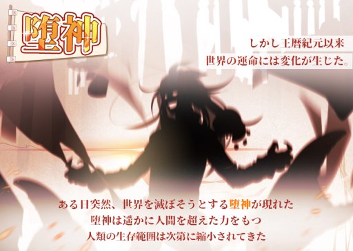 画像ギャラリー No.004のサムネイル画像 / グルメ擬人化SLGの「フードファンタジー」，事前登録の受付を開始