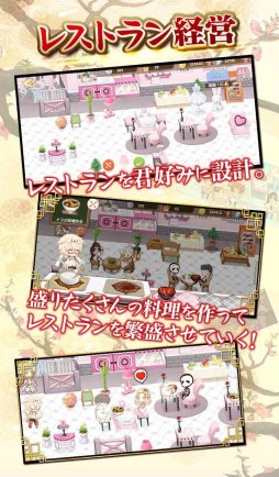 画像ギャラリー No.008のサムネイル画像 / グルメ擬人化SLGの「フードファンタジー」，事前登録の受付を開始