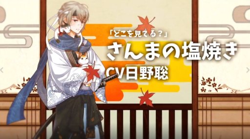 画像ギャラリー No.009のサムネイル画像 / グルメ擬人化SLGの「フードファンタジー」，事前登録の受付を開始