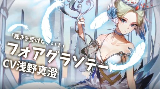 画像ギャラリー No.010のサムネイル画像 / グルメ擬人化SLGの「フードファンタジー」，事前登録の受付を開始