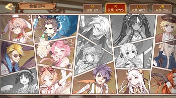 画像ギャラリー No.003のサムネイル画像 / 「フードファンタジー」，Android版のクローズドβテストが9月3日開始