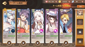 画像ギャラリー No.005のサムネイル画像 / 「フードファンタジー」，Android版のクローズドβテストが9月3日開始