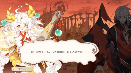 画像ギャラリー No.001のサムネイル画像 / 【PR】たい焼き，刺身，味噌汁と冒険!?　遊びごたえ特盛り！ 「フードファンタジー」の見どころと魅力を紹介