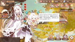 画像ギャラリー No.002のサムネイル画像 / 【PR】たい焼き，刺身，味噌汁と冒険!?　遊びごたえ特盛り！ 「フードファンタジー」の見どころと魅力を紹介