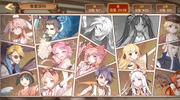 画像ギャラリー No.009のサムネイル画像 / 【PR】たい焼き，刺身，味噌汁と冒険!?　遊びごたえ特盛り！ 「フードファンタジー」の見どころと魅力を紹介