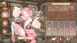 画像ギャラリー No.010のサムネイル画像 / 【PR】たい焼き，刺身，味噌汁と冒険!?　遊びごたえ特盛り！ 「フードファンタジー」の見どころと魅力を紹介