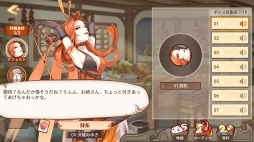 画像ギャラリー No.011のサムネイル画像 / 【PR】たい焼き，刺身，味噌汁と冒険!?　遊びごたえ特盛り！ 「フードファンタジー」の見どころと魅力を紹介