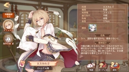 画像ギャラリー No.012のサムネイル画像 / 【PR】たい焼き，刺身，味噌汁と冒険!?　遊びごたえ特盛り！ 「フードファンタジー」の見どころと魅力を紹介