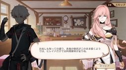 画像ギャラリー No.026のサムネイル画像 / 【PR】たい焼き，刺身，味噌汁と冒険!?　遊びごたえ特盛り！ 「フードファンタジー」の見どころと魅力を紹介