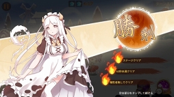 画像ギャラリー No.029のサムネイル画像 / 【PR】たい焼き，刺身，味噌汁と冒険!?　遊びごたえ特盛り！ 「フードファンタジー」の見どころと魅力を紹介