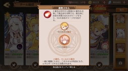画像ギャラリー No.033のサムネイル画像 / 【PR】たい焼き，刺身，味噌汁と冒険!?　遊びごたえ特盛り！ 「フードファンタジー」の見どころと魅力を紹介