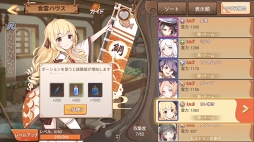 画像ギャラリー No.041のサムネイル画像 / 【PR】たい焼き，刺身，味噌汁と冒険!?　遊びごたえ特盛り！ 「フードファンタジー」の見どころと魅力を紹介