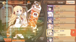 画像ギャラリー No.042のサムネイル画像 / 【PR】たい焼き，刺身，味噌汁と冒険!?　遊びごたえ特盛り！ 「フードファンタジー」の見どころと魅力を紹介