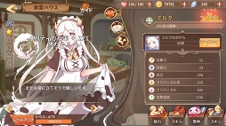 画像ギャラリー No.044のサムネイル画像 / 【PR】たい焼き，刺身，味噌汁と冒険!?　遊びごたえ特盛り！ 「フードファンタジー」の見どころと魅力を紹介