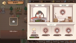 画像ギャラリー No.049のサムネイル画像 / 【PR】たい焼き，刺身，味噌汁と冒険!?　遊びごたえ特盛り！ 「フードファンタジー」の見どころと魅力を紹介