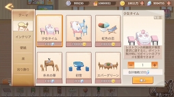 画像ギャラリー No.067のサムネイル画像 / 【PR】たい焼き，刺身，味噌汁と冒険!?　遊びごたえ特盛り！ 「フードファンタジー」の見どころと魅力を紹介