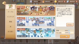 画像ギャラリー No.068のサムネイル画像 / 【PR】たい焼き，刺身，味噌汁と冒険!?　遊びごたえ特盛り！ 「フードファンタジー」の見どころと魅力を紹介