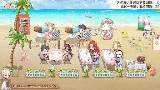 画像ギャラリー No.070のサムネイル画像 / 【PR】たい焼き，刺身，味噌汁と冒険!?　遊びごたえ特盛り！ 「フードファンタジー」の見どころと魅力を紹介