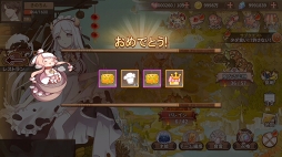 画像ギャラリー No.074のサムネイル画像 / 【PR】たい焼き，刺身，味噌汁と冒険!?　遊びごたえ特盛り！ 「フードファンタジー」の見どころと魅力を紹介