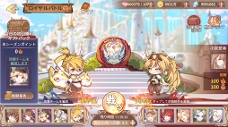 画像ギャラリー No.076のサムネイル画像 / 【PR】たい焼き，刺身，味噌汁と冒険!?　遊びごたえ特盛り！ 「フードファンタジー」の見どころと魅力を紹介