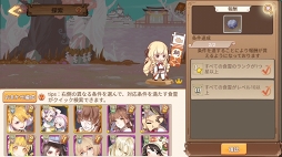 画像ギャラリー No.077のサムネイル画像 / 【PR】たい焼き，刺身，味噌汁と冒険!?　遊びごたえ特盛り！ 「フードファンタジー」の見どころと魅力を紹介