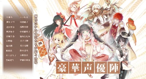 画像ギャラリー No.001のサムネイル画像 / 正式サービスを迎えた「フードファンタジー」，App Storeのおすすめゲームアプリに選出