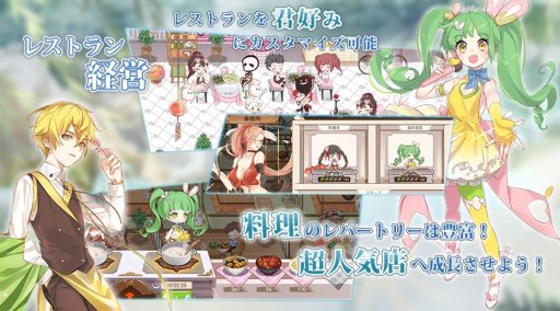 画像ギャラリー No.004のサムネイル画像 / 正式サービスを迎えた「フードファンタジー」，App Storeのおすすめゲームアプリに選出