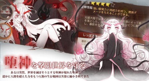 画像ギャラリー No.005のサムネイル画像 / 正式サービスを迎えた「フードファンタジー」，App Storeのおすすめゲームアプリに選出