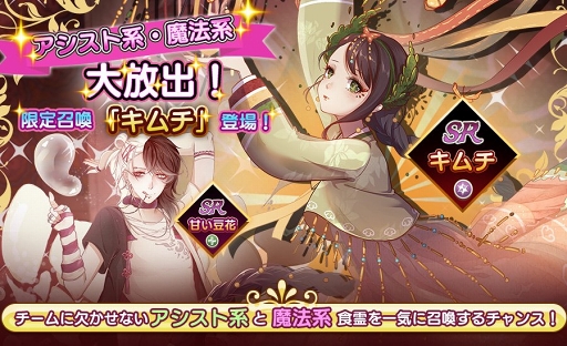 画像ギャラリー No.003のサムネイル画像 / 「フードファンタジー」，新食霊も登場する「一日警察体験」イベントが11月9日より開催