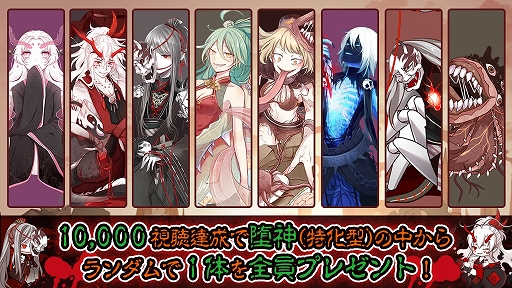画像ギャラリー No.003のサムネイル画像 / 「フードファンタジー」，12月3日に第1回公式生放送を配信。声優の沢城千春さんやタレントの水沢柚乃さんが出演