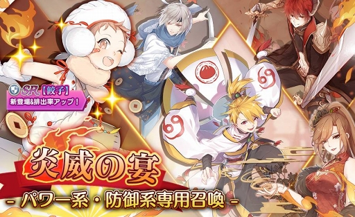 画像ギャラリー No.001のサムネイル画像 / 「フードファンタジー」，冬の期間限定ギフトイベントがスタート