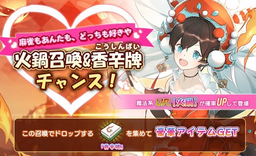 画像ギャラリー No.003のサムネイル画像 / 「フードファンタジー」，冬の期間限定ギフトイベントがスタート