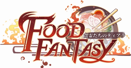 画像ギャラリー No.002のサムネイル画像 / 「フードファンタジー」,新章「パラータ」開放記念の限定召喚イベントを実施