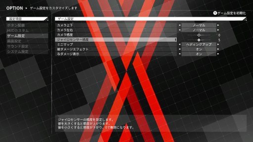 画像ギャラリー No.014のサムネイル画像 / 製品版「DAEMON X MACHINA」の序盤インプレッションをお届け。期間限定体験版からの進化点と，“ミラージュ”“粒子兵装”などの新要素を合わせて紹介