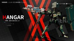 画像ギャラリー No.015のサムネイル画像 / 製品版「DAEMON X MACHINA」の序盤インプレッションをお届け。期間限定体験版からの進化点と，“ミラージュ”“粒子兵装”などの新要素を合わせて紹介