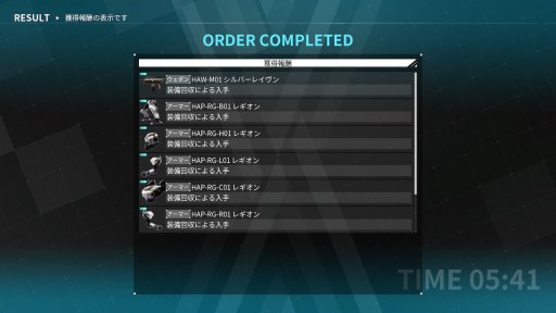 画像ギャラリー No.020のサムネイル画像 / 製品版「DAEMON X MACHINA」の序盤インプレッションをお届け。期間限定体験版からの進化点と，“ミラージュ”“粒子兵装”などの新要素を合わせて紹介