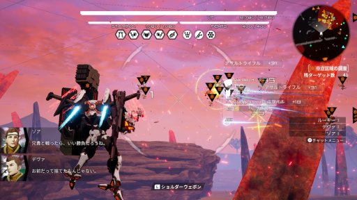 画像ギャラリー No.025のサムネイル画像 / 製品版「DAEMON X MACHINA」の序盤インプレッションをお届け。期間限定体験版からの進化点と，“ミラージュ”“粒子兵装”などの新要素を合わせて紹介