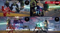 画像ギャラリー No.003のサムネイル画像 / 「DAEMON X MACHINA」，出撃から機体（アーセナル）のカスタマイズまでの流れが分かる「ゲームサイクル紹介動画」が公開