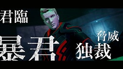画像ギャラリー No.003のサムネイル画像 / 「DAEMON X MACHINA」，大塚明夫さんがナレーションを務める最新映像を公開。本作に登場する傭兵たちの生き様や信念にフォーカス