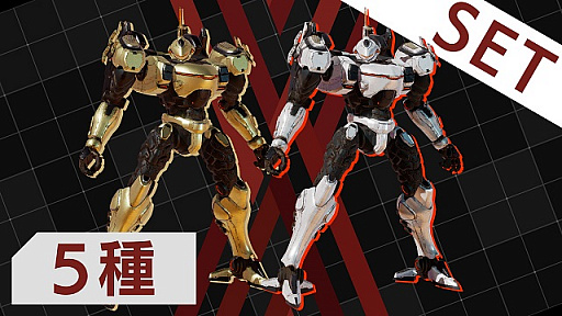 画像ギャラリー No.008のサムネイル画像 / 「DAEMON X MACHINA」，ダウンロードコンテンツ第2弾が本日配信。第3弾の情報も公開