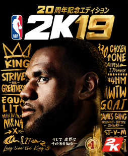 画像ギャラリー No.002のサムネイル画像 / 「NBA 2K19」が9月11日発売。レブロン・ジェームズ選手がカバーを飾る「20周年記念エディション」は4日早くリリース