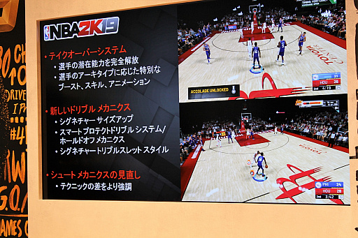 画像ギャラリー No.003のサムネイル画像 / シリーズ史上“最も革新的”になった「NBA 2K19」，最新情報も伝えられた発売記念イベントをレポート