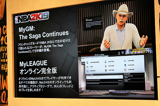 画像ギャラリー No.008のサムネイル画像 / シリーズ史上“最も革新的”になった「NBA 2K19」，最新情報も伝えられた発売記念イベントをレポート