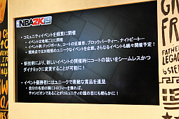 画像ギャラリー No.014のサムネイル画像 / シリーズ史上“最も革新的”になった「NBA 2K19」，最新情報も伝えられた発売記念イベントをレポート